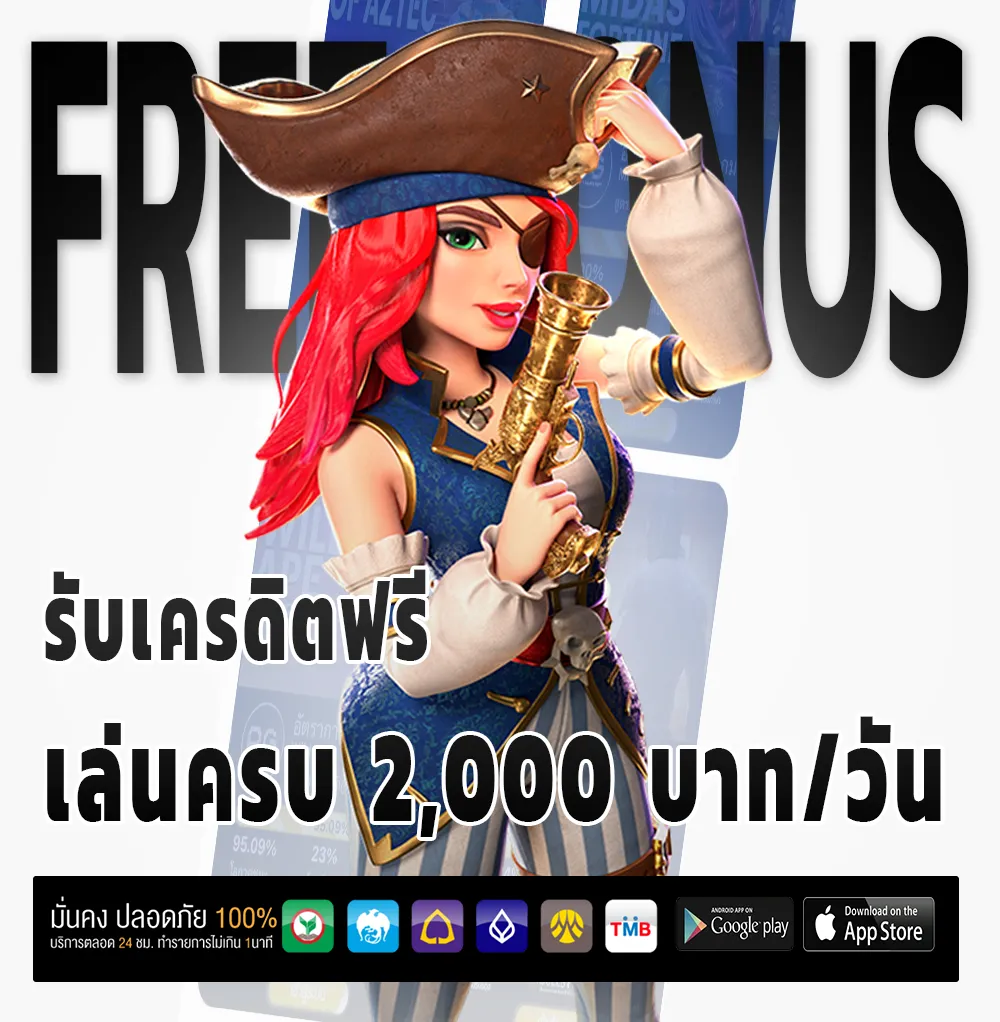 SuperMax168 games