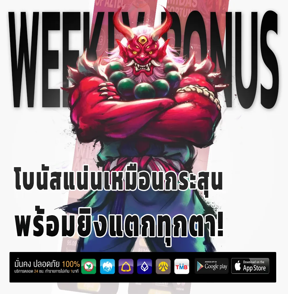 ซุปเปอร์แม็ก 168 ทางเข้า