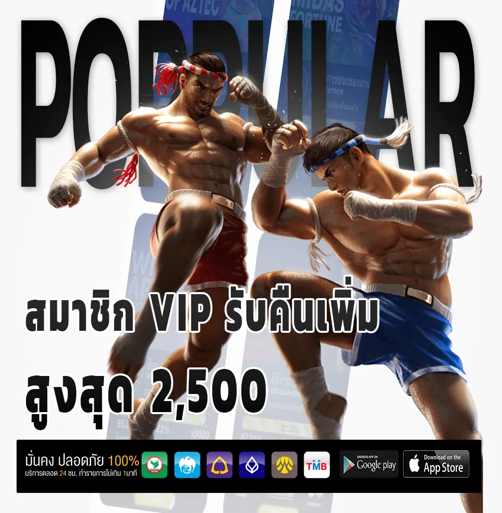 SuperMax168 เกมใหม่มาแรง